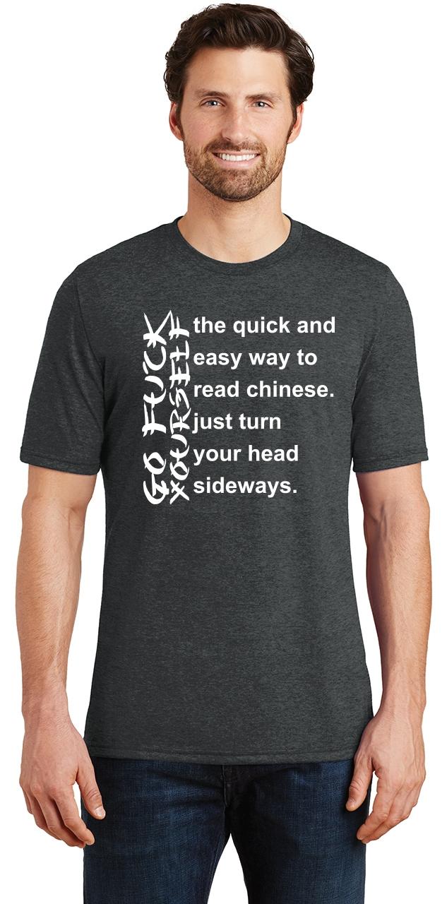 go f yourself chinese shirt